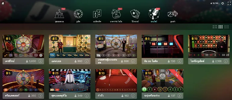 ตัวอย่างของเกมพนันที่ให้บริการในแพลตฟอร์มของ EVOLUTION