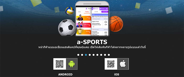 หน้าดาวน์โหลดแอพ a-SPORTS