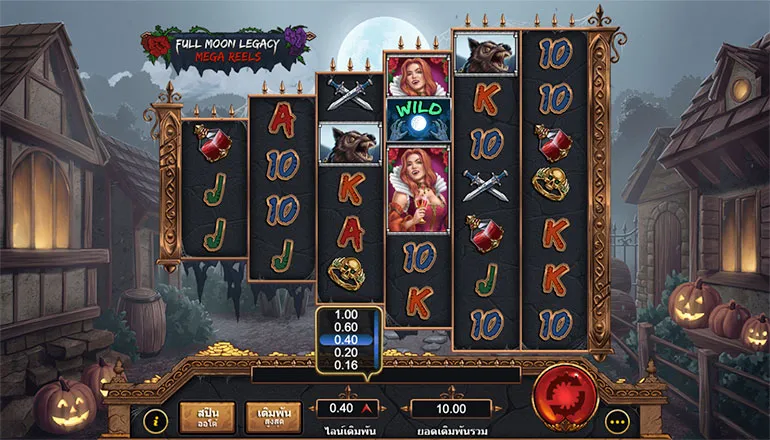 เกม Full Moon Legacy - เจ้าแห่งรัตติกาล สล็อตจากค่าย GPI