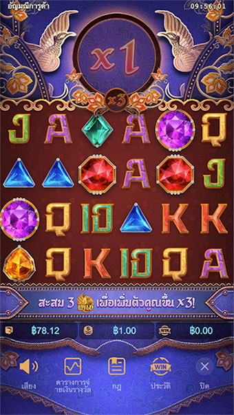 ทางเข้าชมรายละเอียดต่างๆของเกม