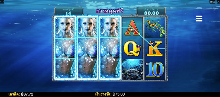 ตัวอย่างในการหมุนอัตโนมัติ