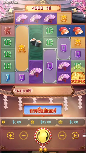 ตัวอย่างเกม Lucky Neko