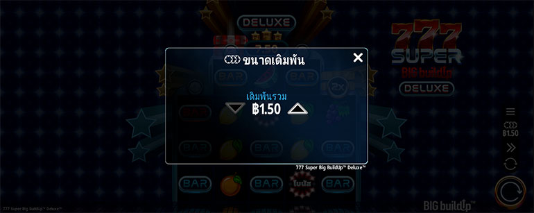 ตัวอย่างในการกำหนดเรทราคาในการเล่นพนัน