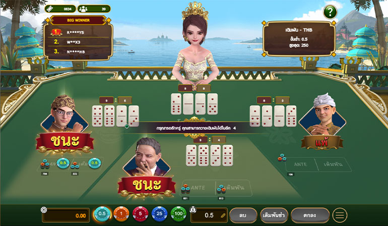ตัวอย่างการชนะเกมพนัน
