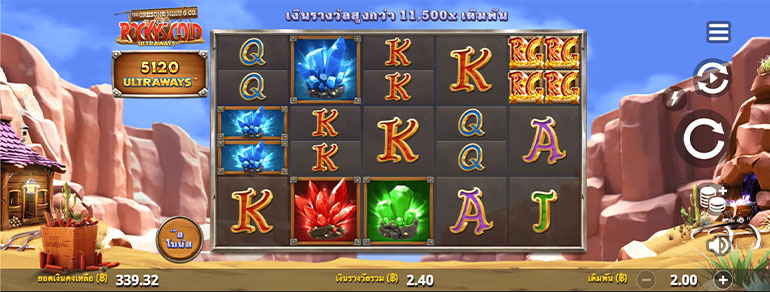 ตัวอย่างในการชนะเกมสล็อต