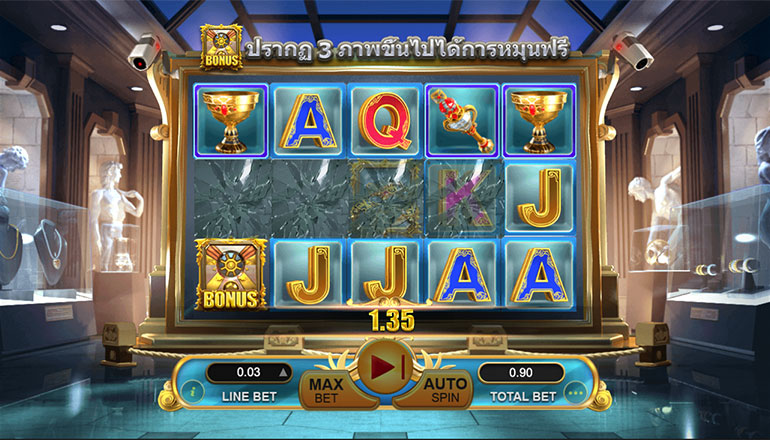 ตัวอย่างการชนะสล็อตในรูปแบบธรรมดา