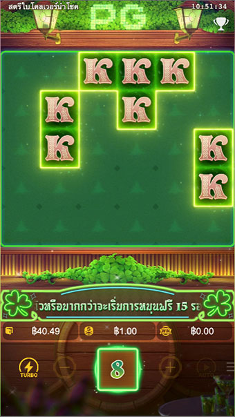 ตัวอย่างการชนะสล็อตของการเล่นในรูปแบบอัตโนมัติ