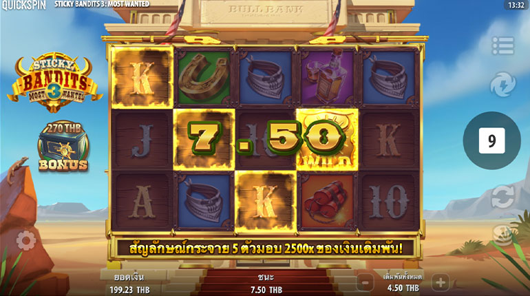 ตัวอย่างการชนะสล็อตในรูปแบบอัตโนมัติ