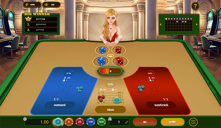 ตัวอย่างการเล่นพนันในเกม Baccarat Dice บาคาร่าลูกเต๋า